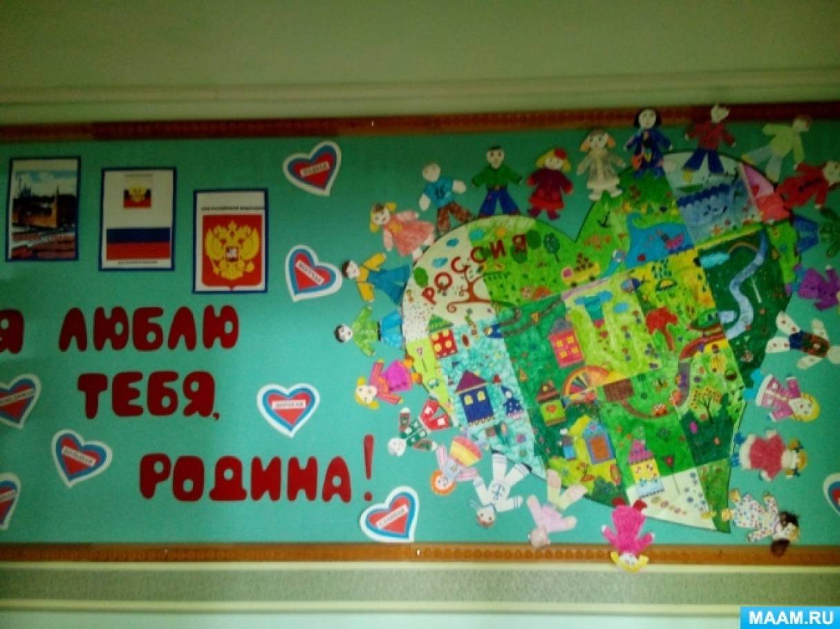 Фотоотчёт о выставке «Я люблю тебя, моя Родина» Фото Фотоотчёт о выставке «Я люблю тебя, моя Родина»