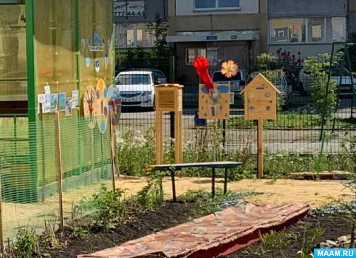 зачем нужна метеостанция в доу. detsad 2312070 1596217565. зачем нужна метеостанция в доу фото. зачем нужна метеостанция в доу-detsad 2312070 1596217565. картинка зачем нужна метеостанция в доу. картинка detsad 2312070 1596217565.