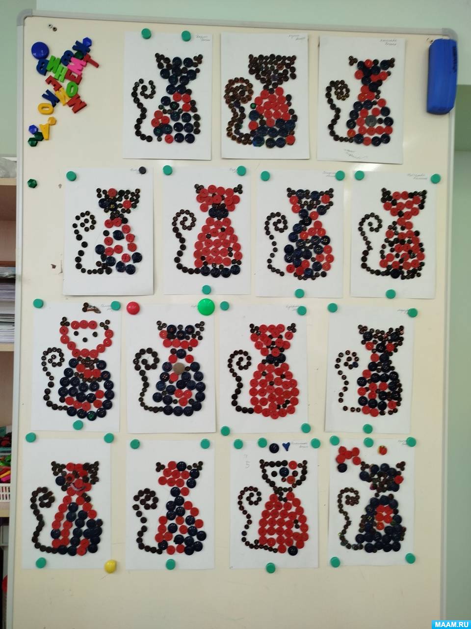 Лепка котенок старшая группа