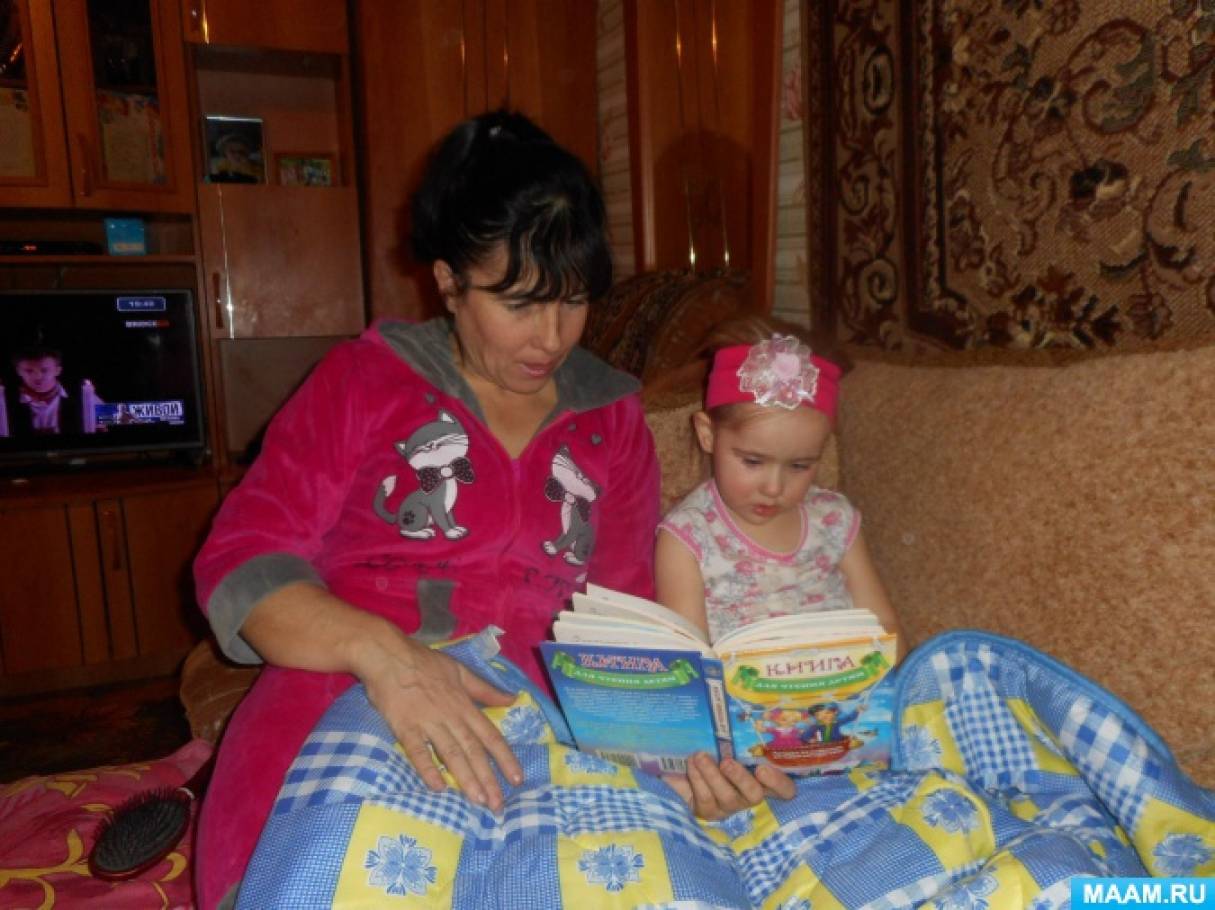 Акция почитай мне сказку на ночь. detsad 231257 1485355529. Акция почитай мне сказку на ночь фото. Акция почитай мне сказку на ночь-detsad 231257 1485355529. картинка Акция почитай мне сказку на ночь. картинка detsad 231257 1485355529. Татьяна Безменова Акция «Прочитай мне, мама, сказку» в рамках проекта «Старая добрая сказка»