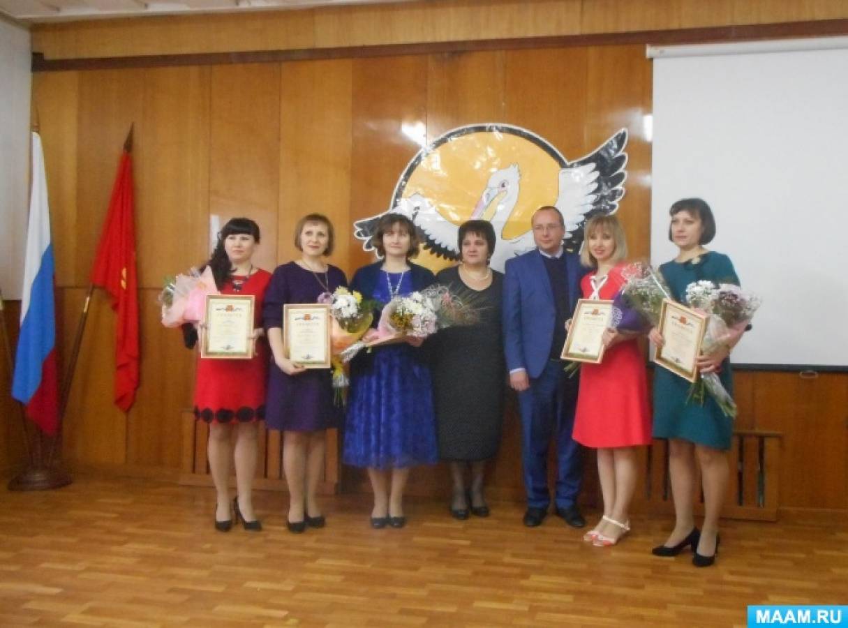 Победитель муниципального этапа Всероссийского профессионального конкурса «Воспитатель года России» Фото Победитель муниципального этапа Всероссийского профессионального конкурса «Воспитатель года России»