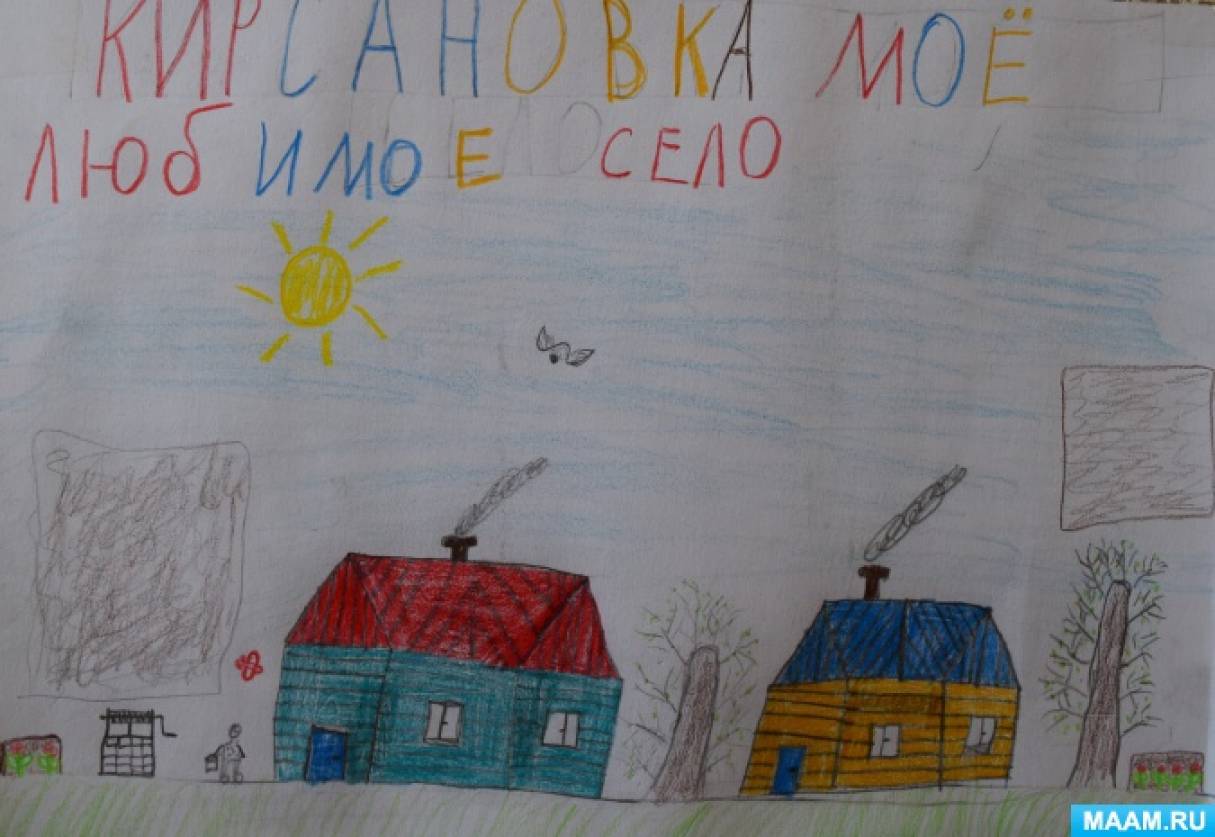 Конкурс рисунков бесплатный без оргвзноса