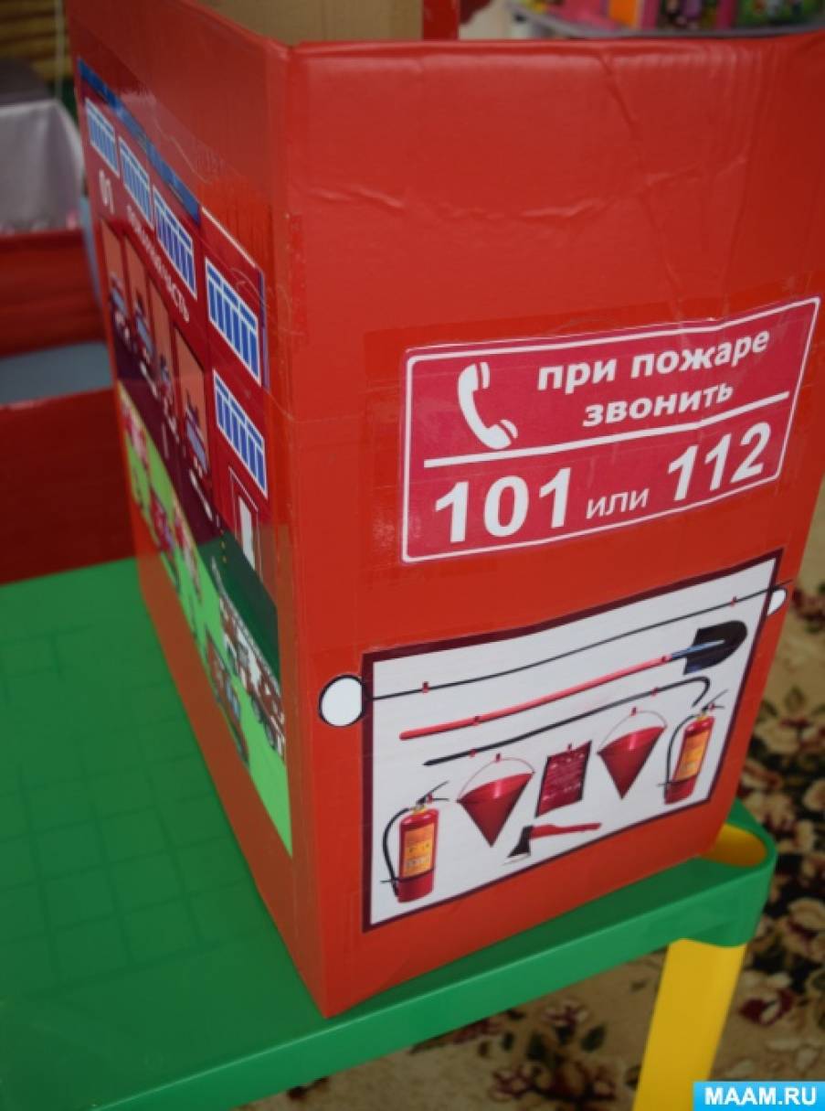 Как играть в игру пожарная машина. Смотреть фото Как играть в игру пожарная машина. Смотреть картинку Как играть в игру пожарная машина. Картинка про Как играть в игру пожарная машина. Фото Как играть в игру пожарная машина