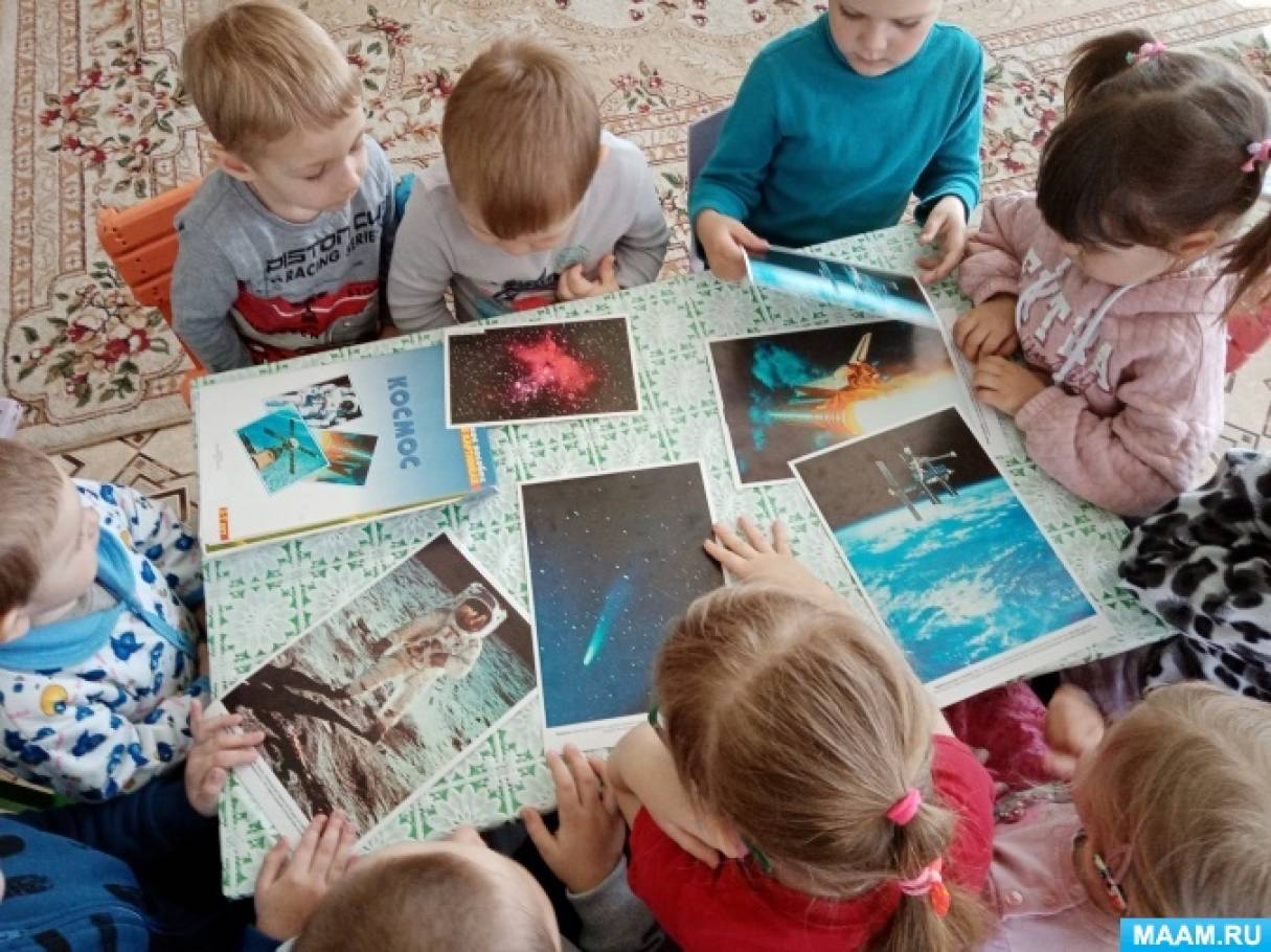 Познавательное занятие космос. Воспитатель и дети космос. Картинки с космосом для детей рассмотреть. Воспитатель с детьми старшей группы занятие космос. Картинка для детей дети рассматривают космос.