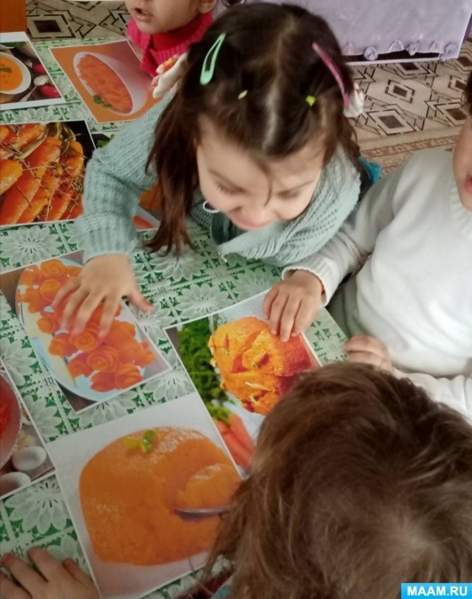 День моркови в детском саду