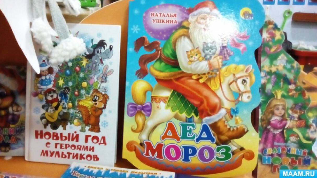Новый Год С Героями Мультиков Новый Год С Героями Мультиков
