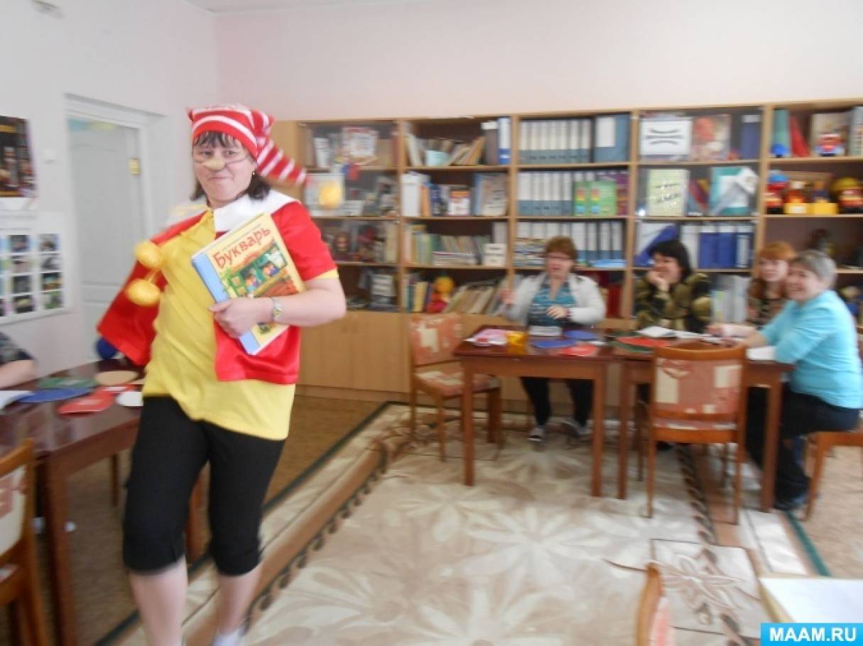 Использование книжек-малышек в педагогической деятельности