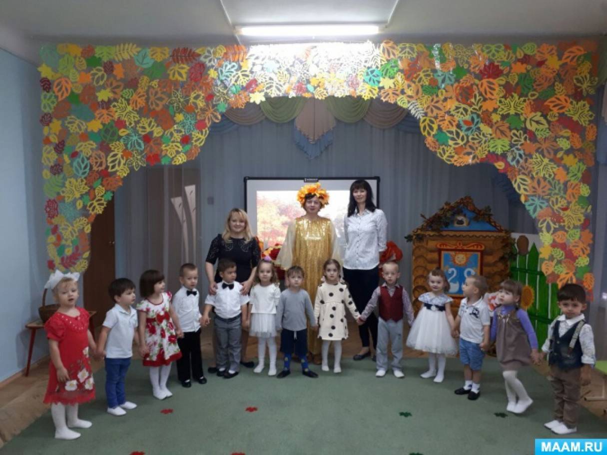 Фотоотчет праздник осени в младшей группе. Фотоотчет праздник осени в младшей группе