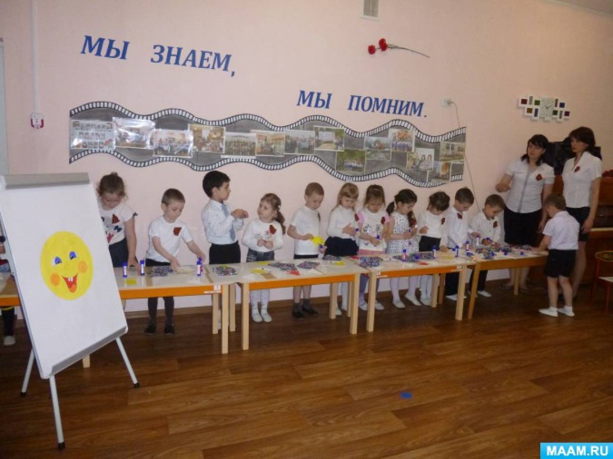 Интегрированное занятие, посвященное Дню Победы Фото Интегрированное занятие, посвященное Дню Победы