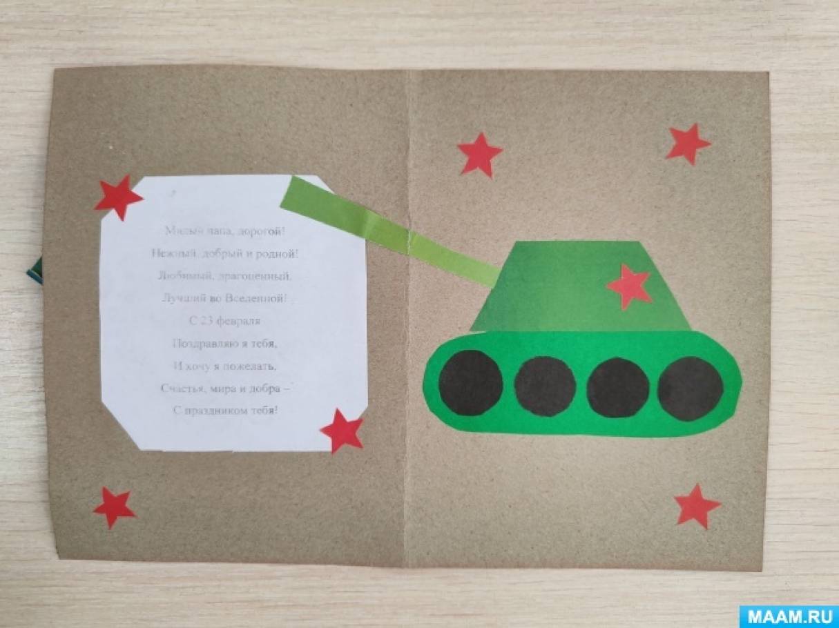 Включение элементов солдатских атрибутов и символов праздника