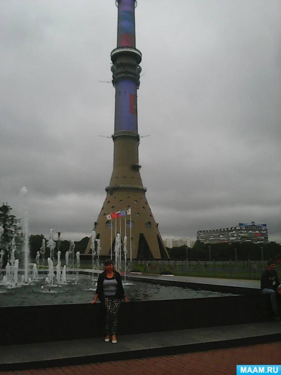 Смотреть фотографию №3 Фото №3 Так как встреча с экскурсоводом назначена на по МСК ЧТО НАМ И НА РУКУ мы с утра после завтрака отправились в дорогу