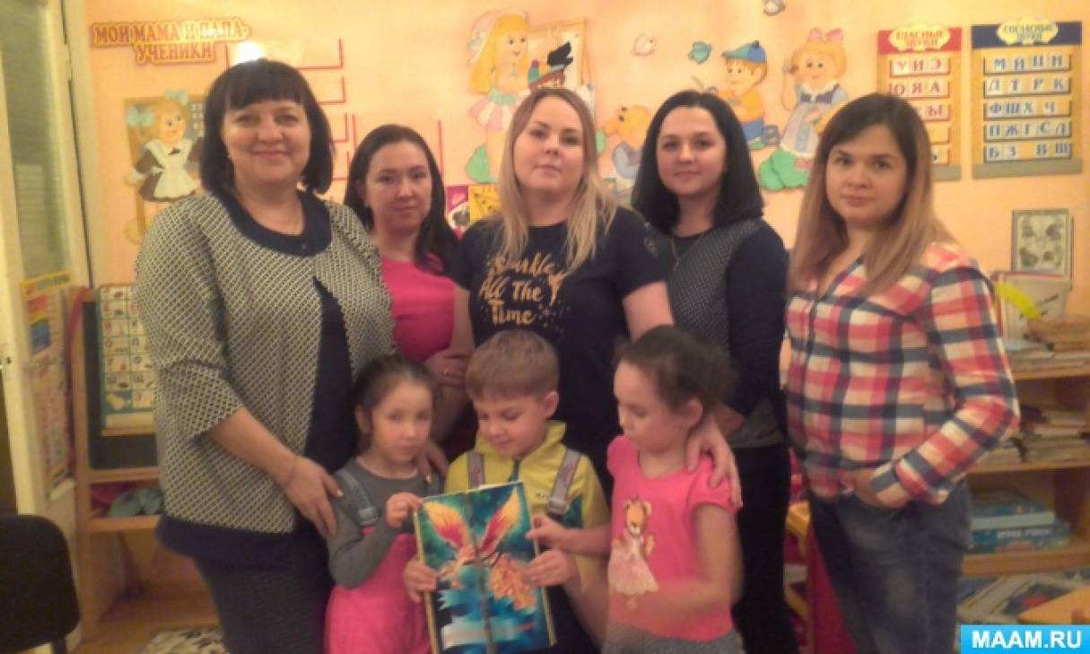 Мастер-класс для родителей «Лэпбук как форма взаимодействия взрослых и детей» Фото Мастер-класс для родителей «Лэпбук как форма взаимодействия взрослых и детей»