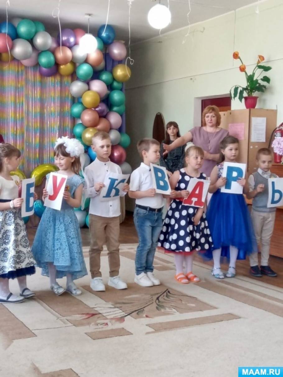 Смотреть фотографию №3 Фото №3 Он с огромным удовольствием поиграл с детьми и родителями проверил насколько дети готовы к школе