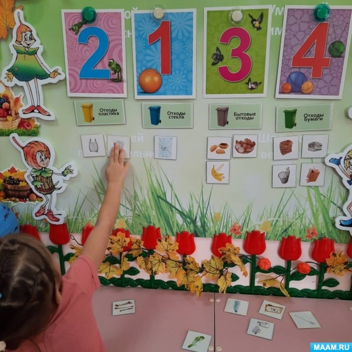 Обобщение знаний по экологии в старшей группе (8 фото). Воспитателям ...