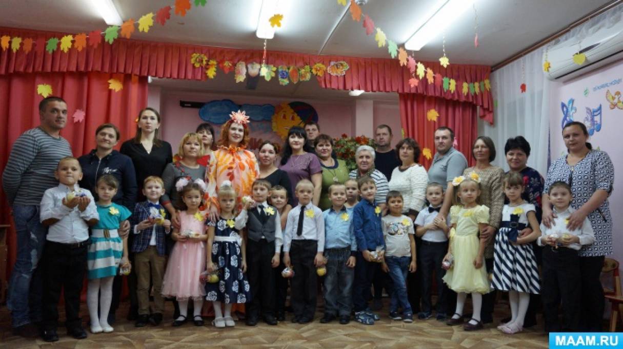 Сценарий праздника «С Днём рождения, Осень» Фото Сценарий праздника «С Днём рождения, Осень»