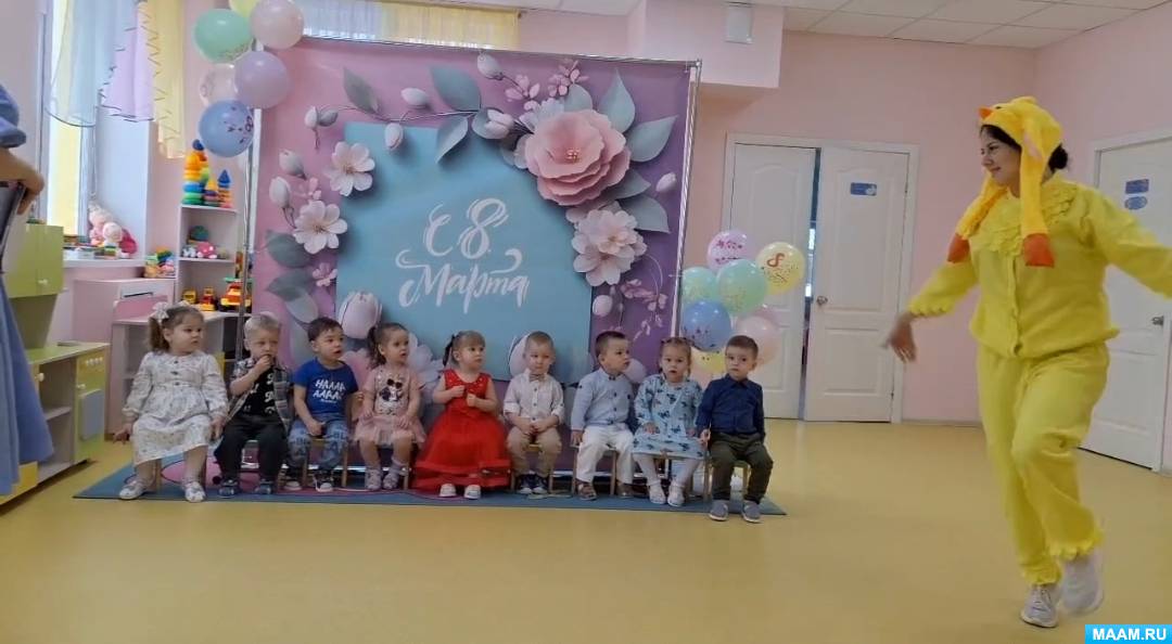 Фотоотчёт о развлечении к 8 Марта в младшей группе Фотоотчёт о развлечении к 8 Марта в младшей группе - фото
