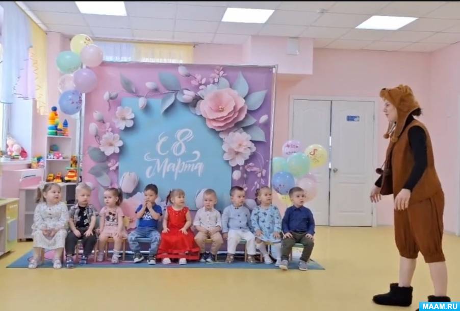 «Маму поздравляют малыши» Фото «Маму поздравляют малыши»