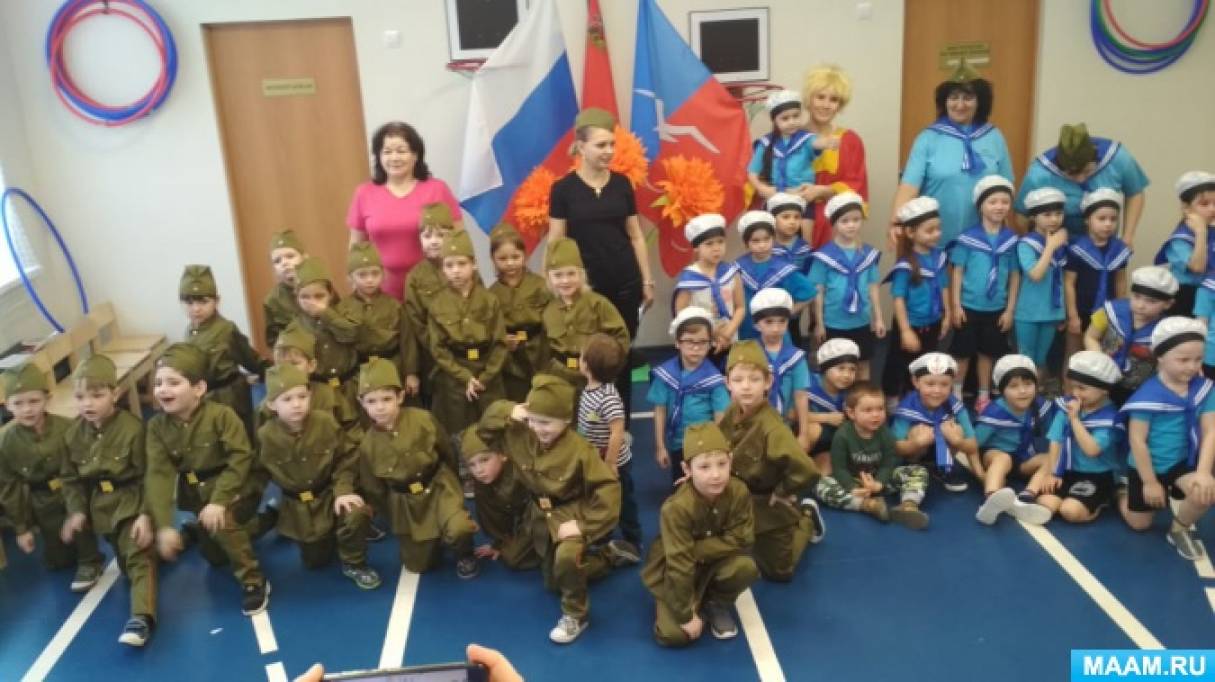 Спортивное развлечение защитники отечества