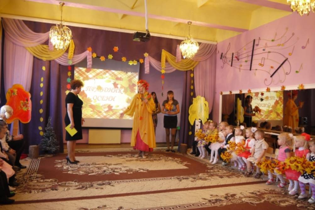 Сценарий 2 младшая осень в детском саду