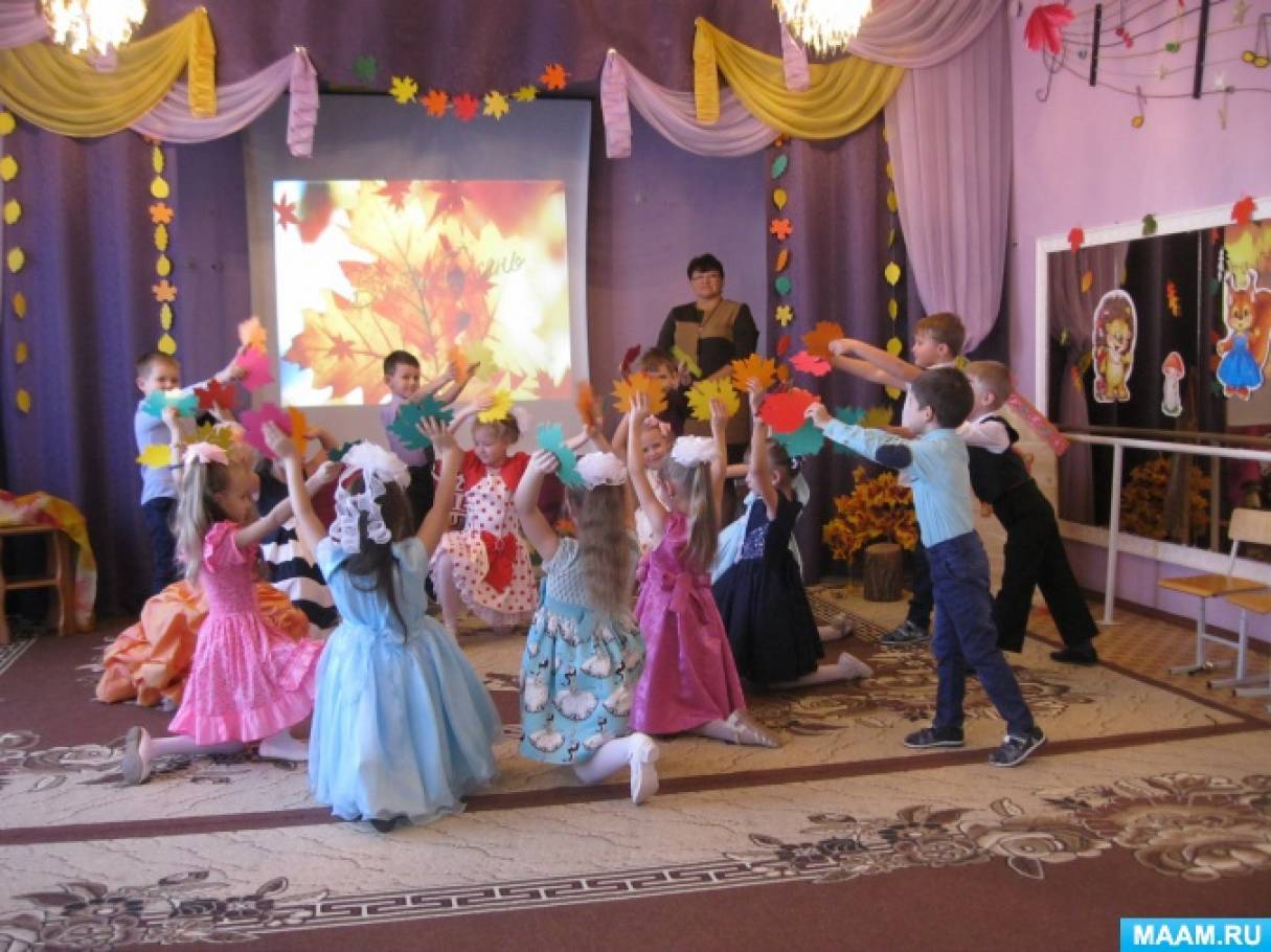 Осенний утренник в детском саду подготовительная группа. Праздник в подготовительной группе золотая осень. Утренник золотая осень в подготовительной группе. Утренник золотая осень в подготовительной группе. Праздник осени в детском саду подготовительная группа.