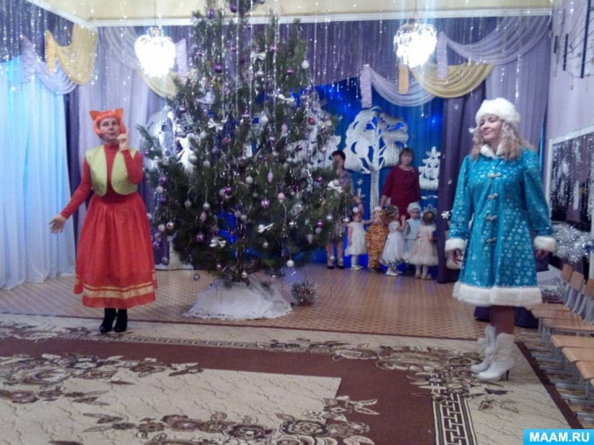 Сценарий утренника снегурочки
