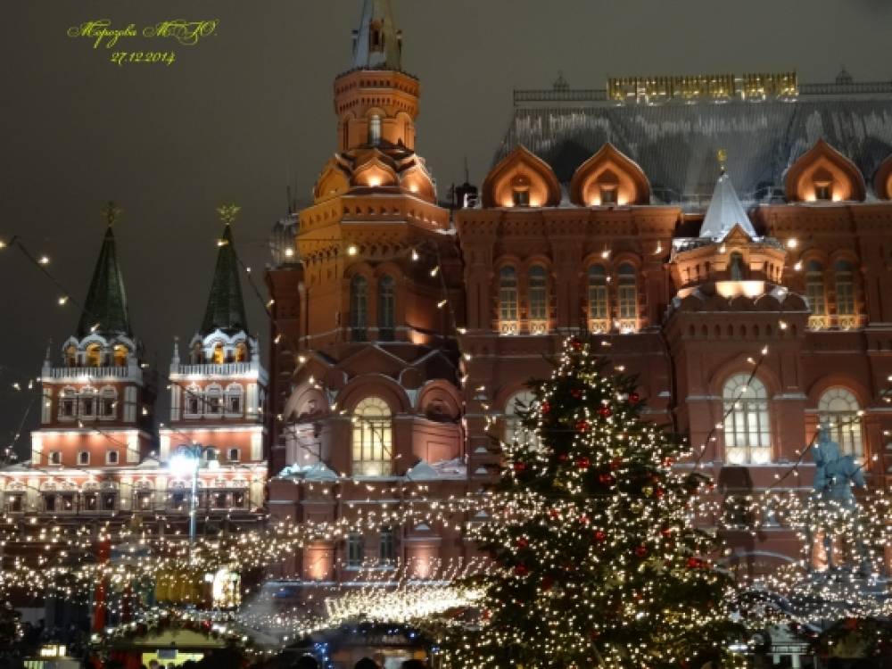 «Москва Новогодняя. Праздничное настроение» (фоторепортаж) Фото «Москва Новогодняя. Праздничное настроение» (фоторепортаж)
