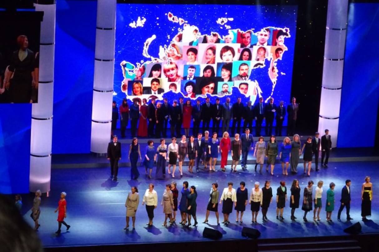 День Учителя В Кремле 2022 Фото День Учителя В Кремле 2022 Фото