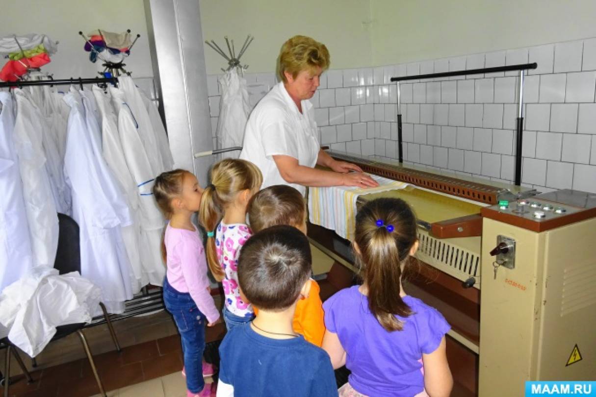 Стирка белья в доу. Экскурсия в прачечную в детском саду. Прачка в детском саду. Прачечная в детском саду. Экскурсия Прачечная детского сада.