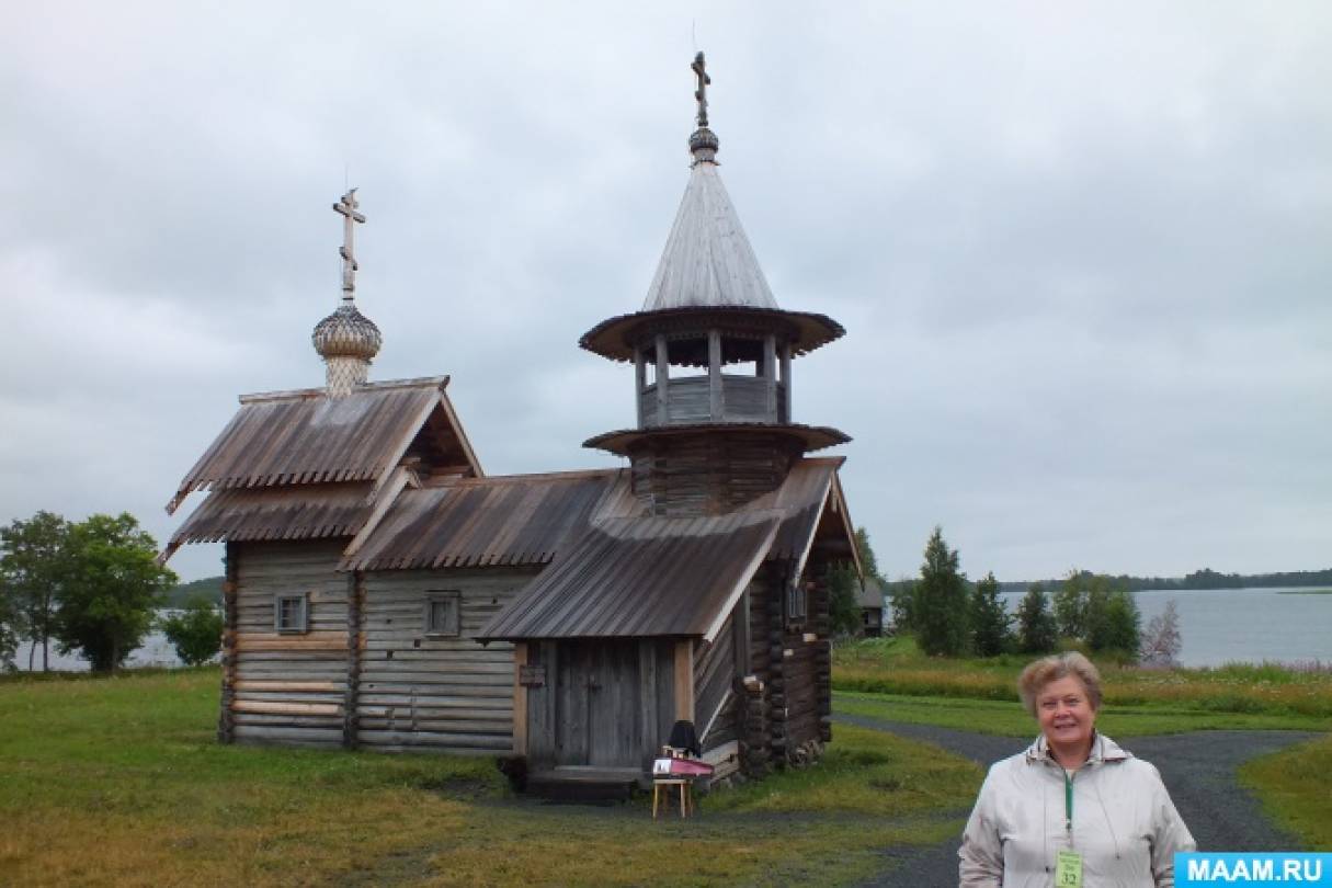 Карелия сочинение