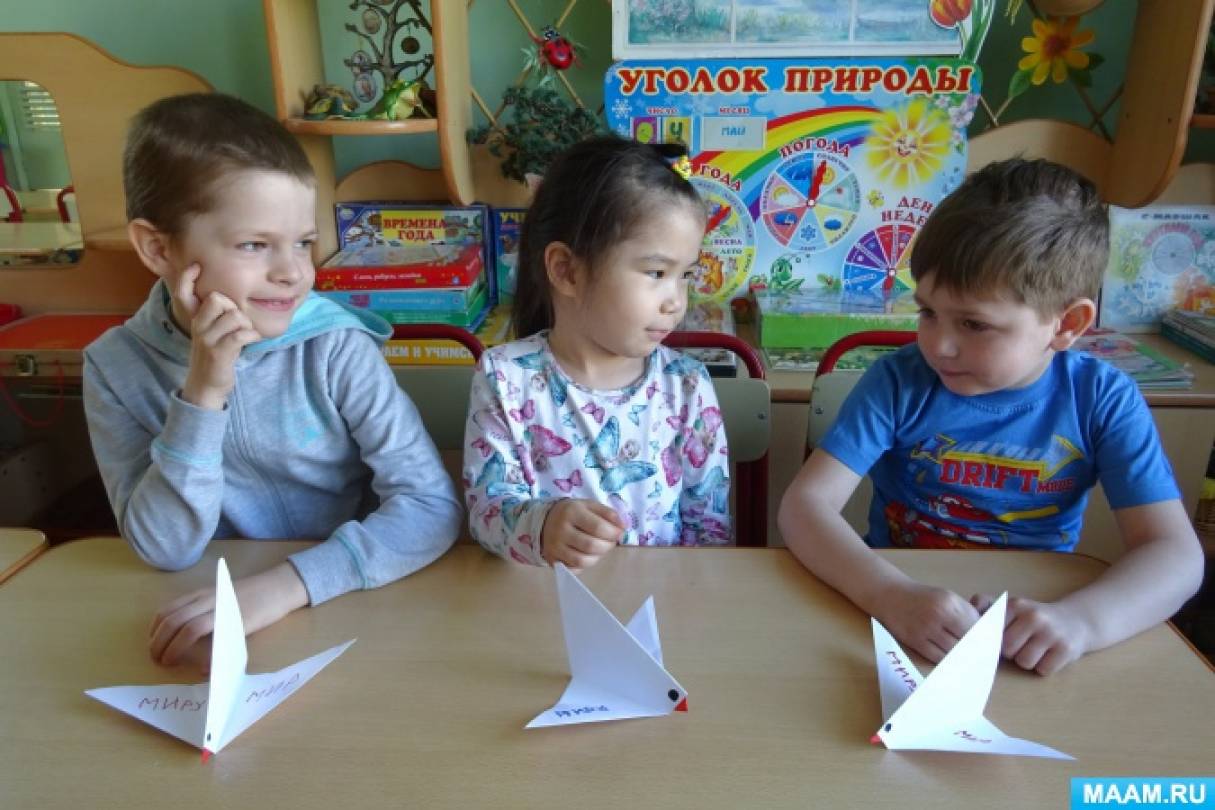 Фотоотчет оригами. Фотоотчет оригами