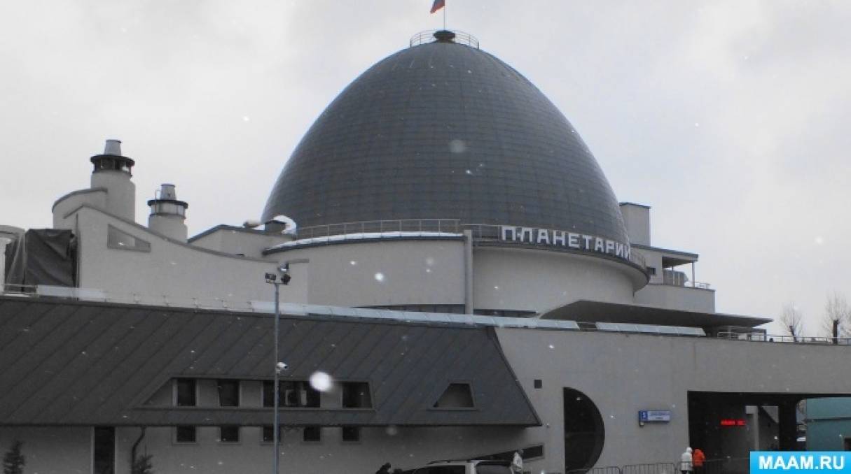 ����� ���� � ���������� ���������� � �������� � ����������