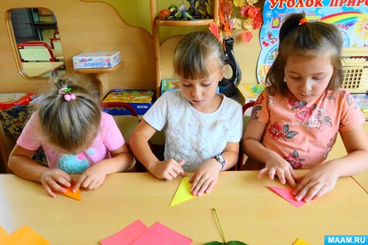 Как сделать кленовый лист объемная аппликация