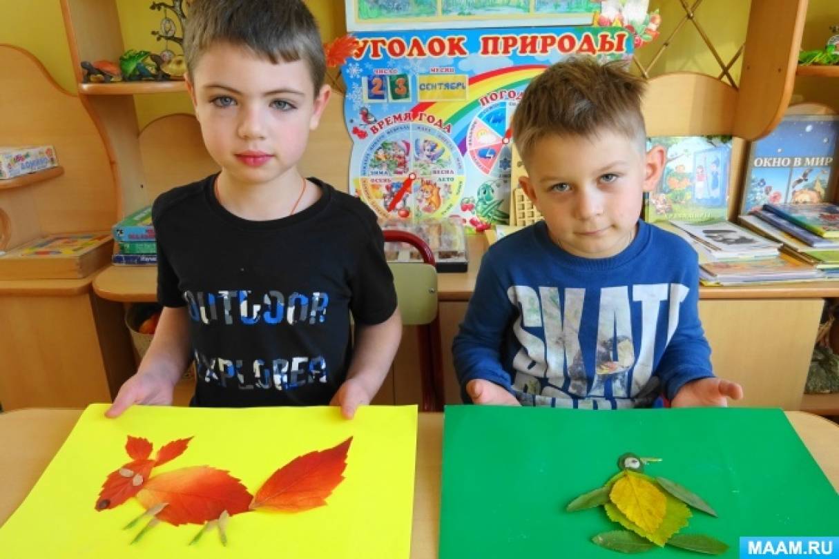 Детский мастер-класс по объёмной аппликации из природного материала «Дикие животные»