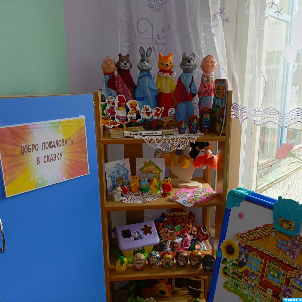 ����������� ����-����� �������� � ������� ����