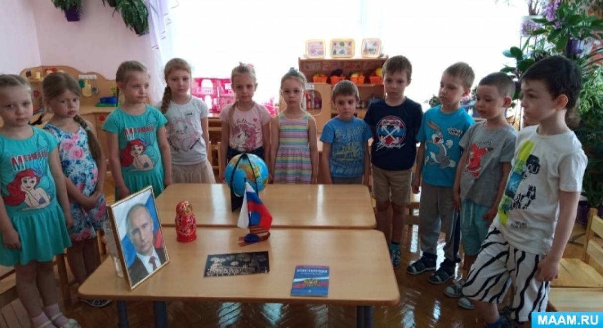Сценарий развлечения с детьми подготовительной группы «День России»