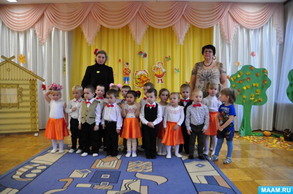 Праздник осени в группе раннего возраста. Праздник осени в группе раннего возраста в детском саду. хоровод с осенью вторая младшая группа. 2 группа раннего возраста в детском саду осень фотосессия.