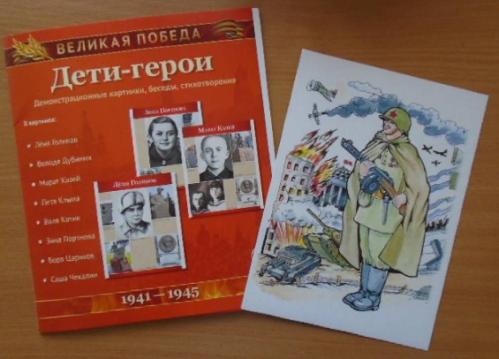 Смотреть фотографию №3 Фото №3 Публикация Фотоотчет Великой Победе посвящается размещена в разделах Фотоотчеты Темочки Заведующая Детской библиотекой Светлана Яковлевна Котомина вручила моей воспитаннице Арине П
