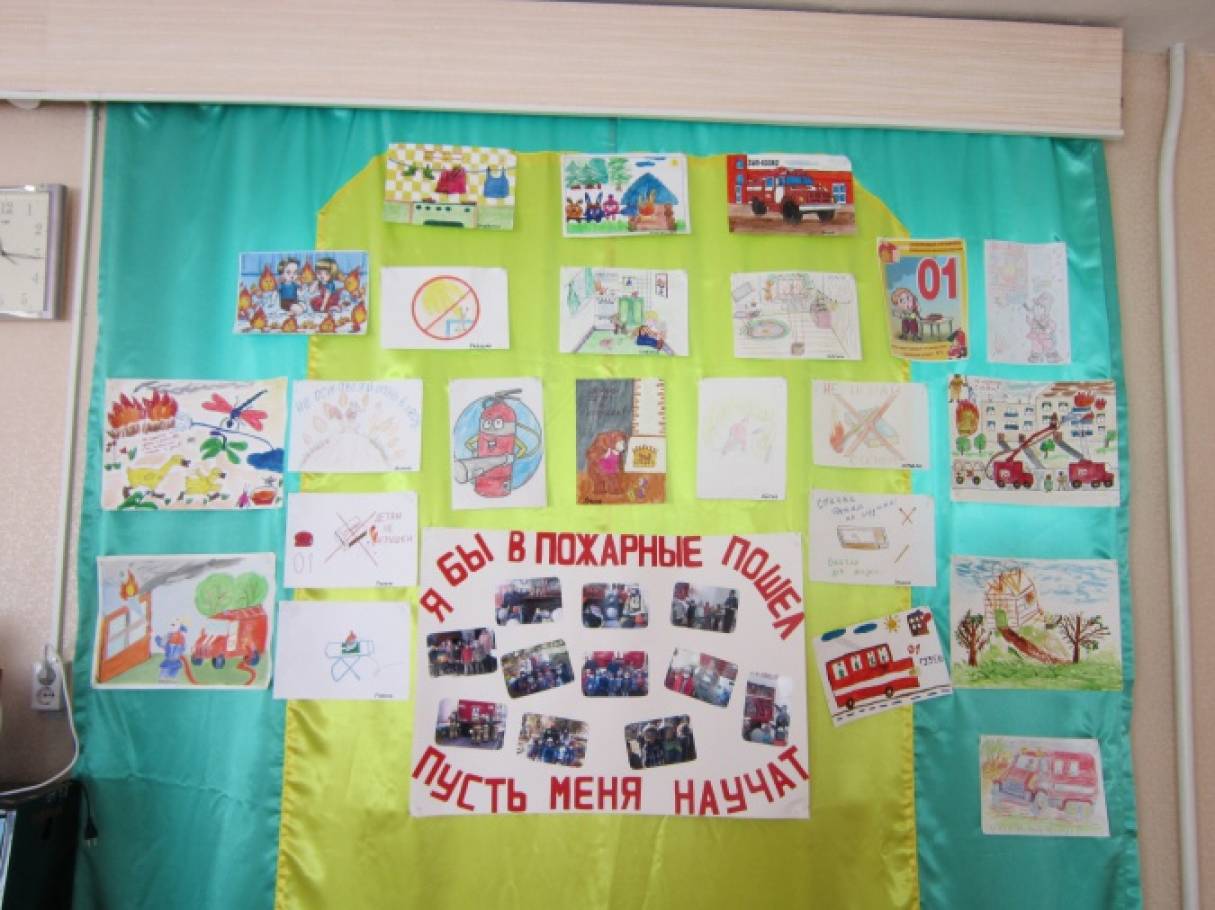 Открытое мероприятие «Человеку друг огонь, только зря его не тронь» Фото Открытое мероприятие «Человеку друг огонь, только зря его не тронь»