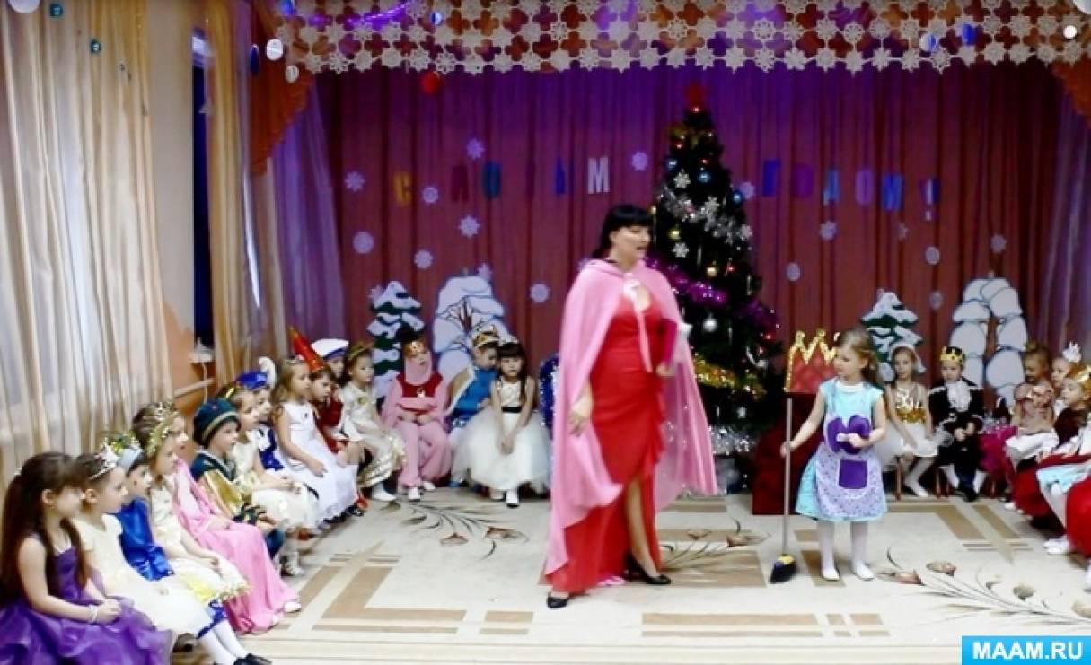 сценарий нового года в детском саду золушка