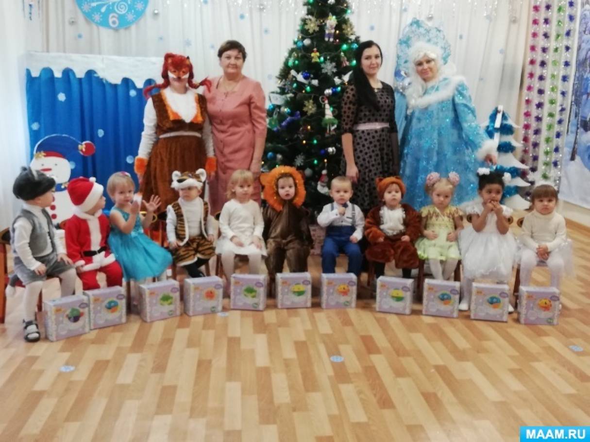 Первый Новогодний Праздник Первый Новогодний Праздник