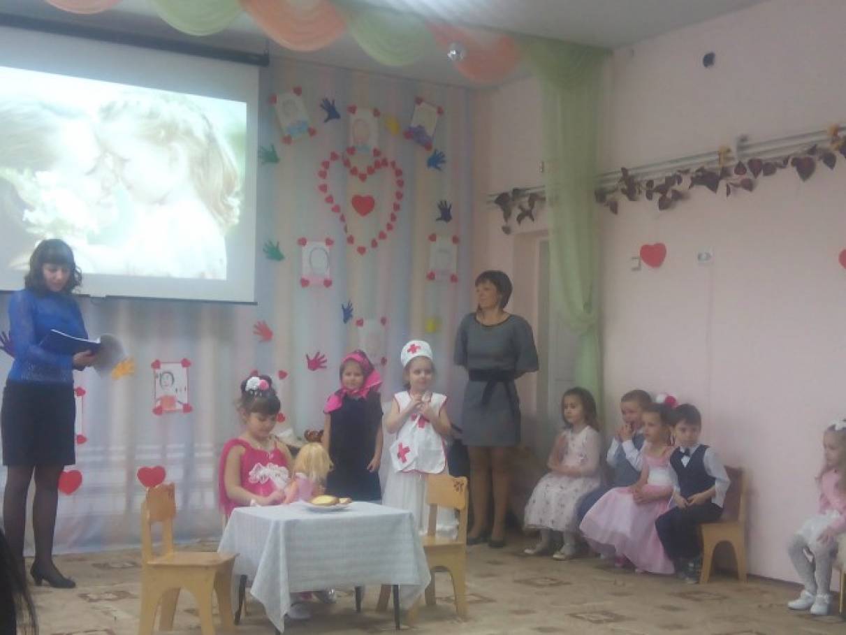 Утренник в старшей группе, посвященный Дню матери Фото Утренник в старшей группе, посвященный Дню матери