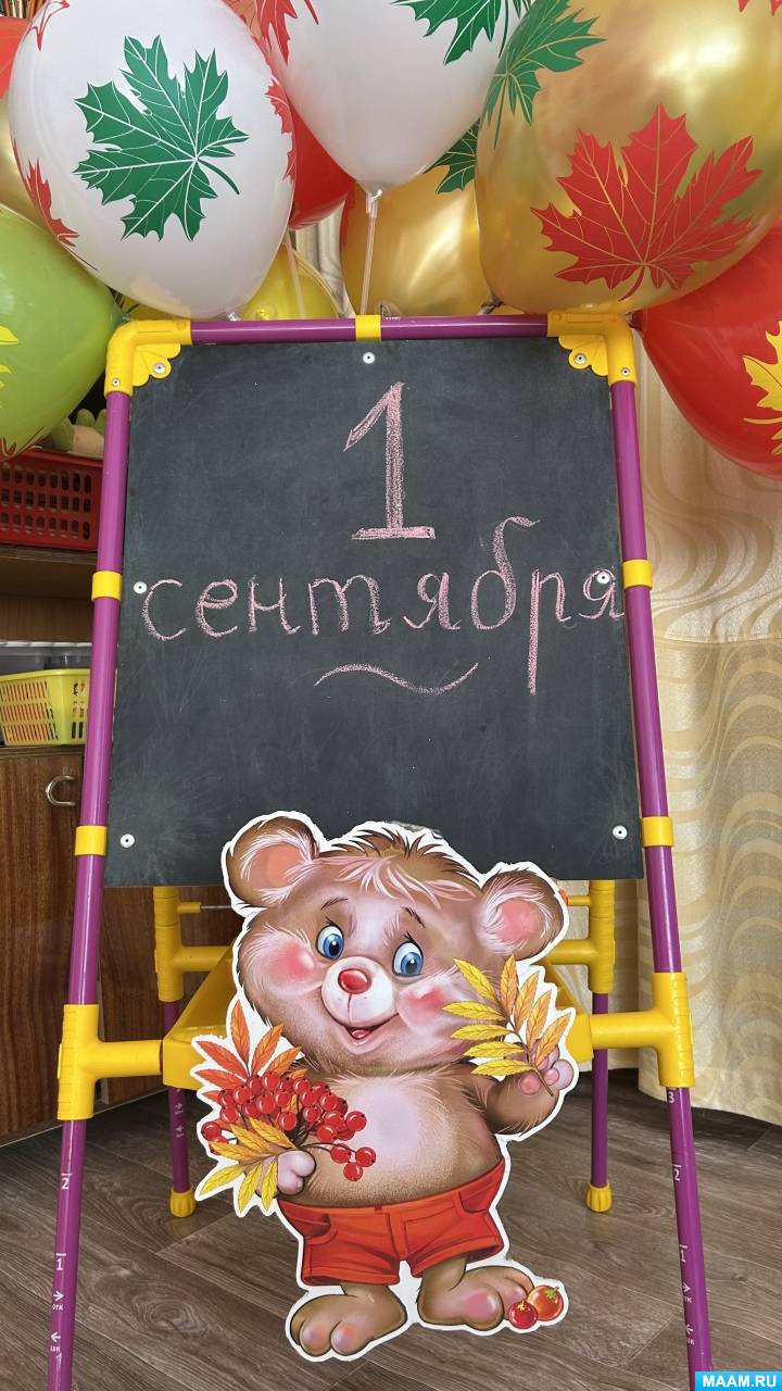 ��������� � ������� �����������, ������ � ������ ������� ������