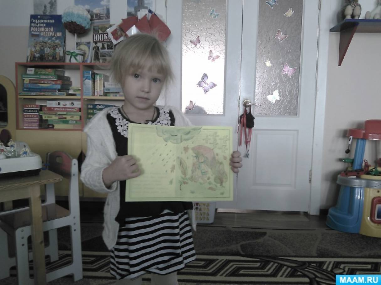 Мастер-класс по изготовлению лэпбука «Ходит осень по дорожке» Фото Мастер-класс по изготовлению лэпбука «Ходит осень по дорожке»