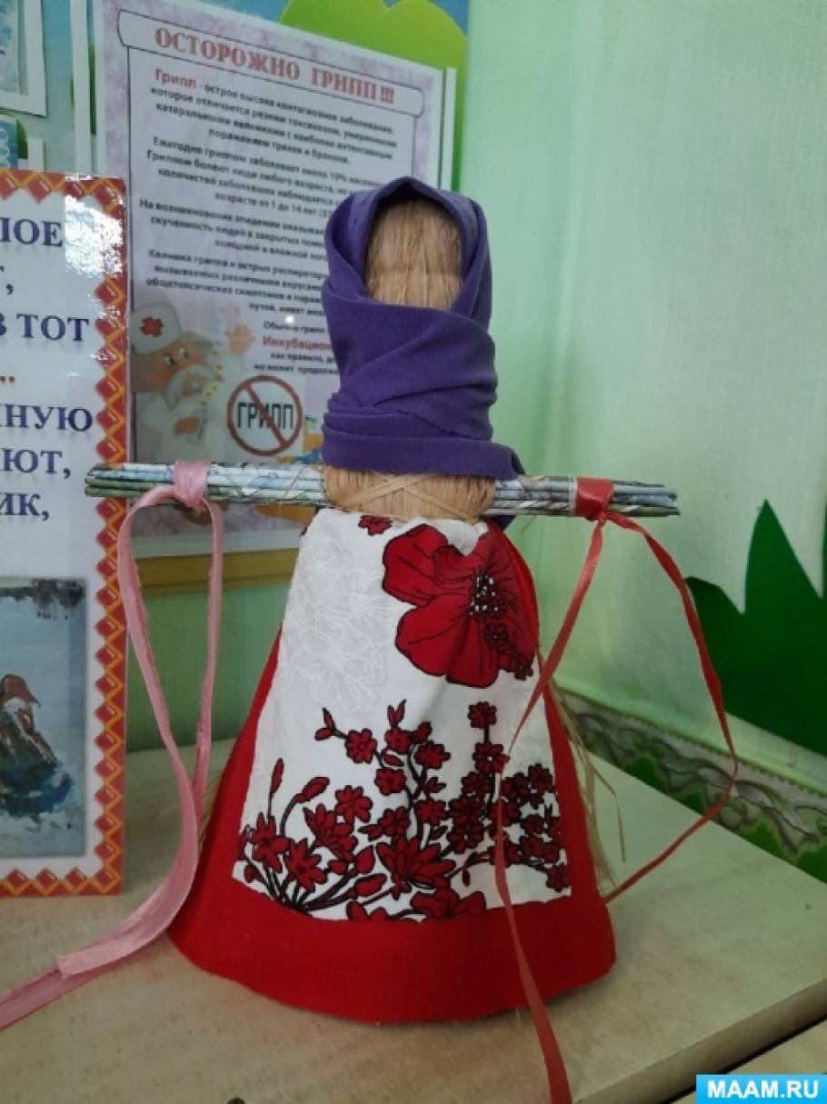Фотоотчет «Кукла-масленица» (5 фото). Воспитателям детских садов ...