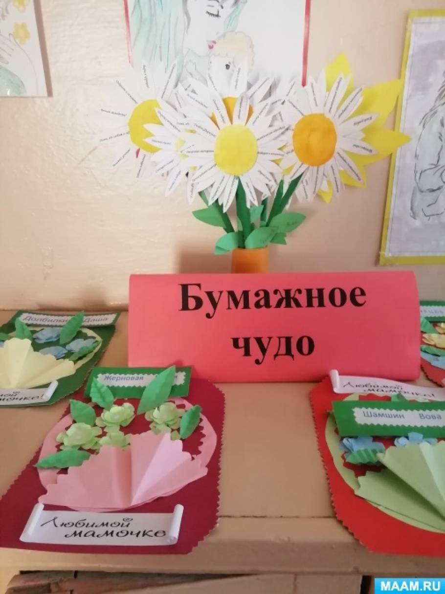 какие кружки можно проводить в старшей группе. Смотреть фото какие кружки можно проводить в старшей группе. Смотреть картинку какие кружки можно проводить в старшей группе. Картинка про какие кружки можно проводить в старшей группе. Фото какие кружки можно проводить в старшей группе