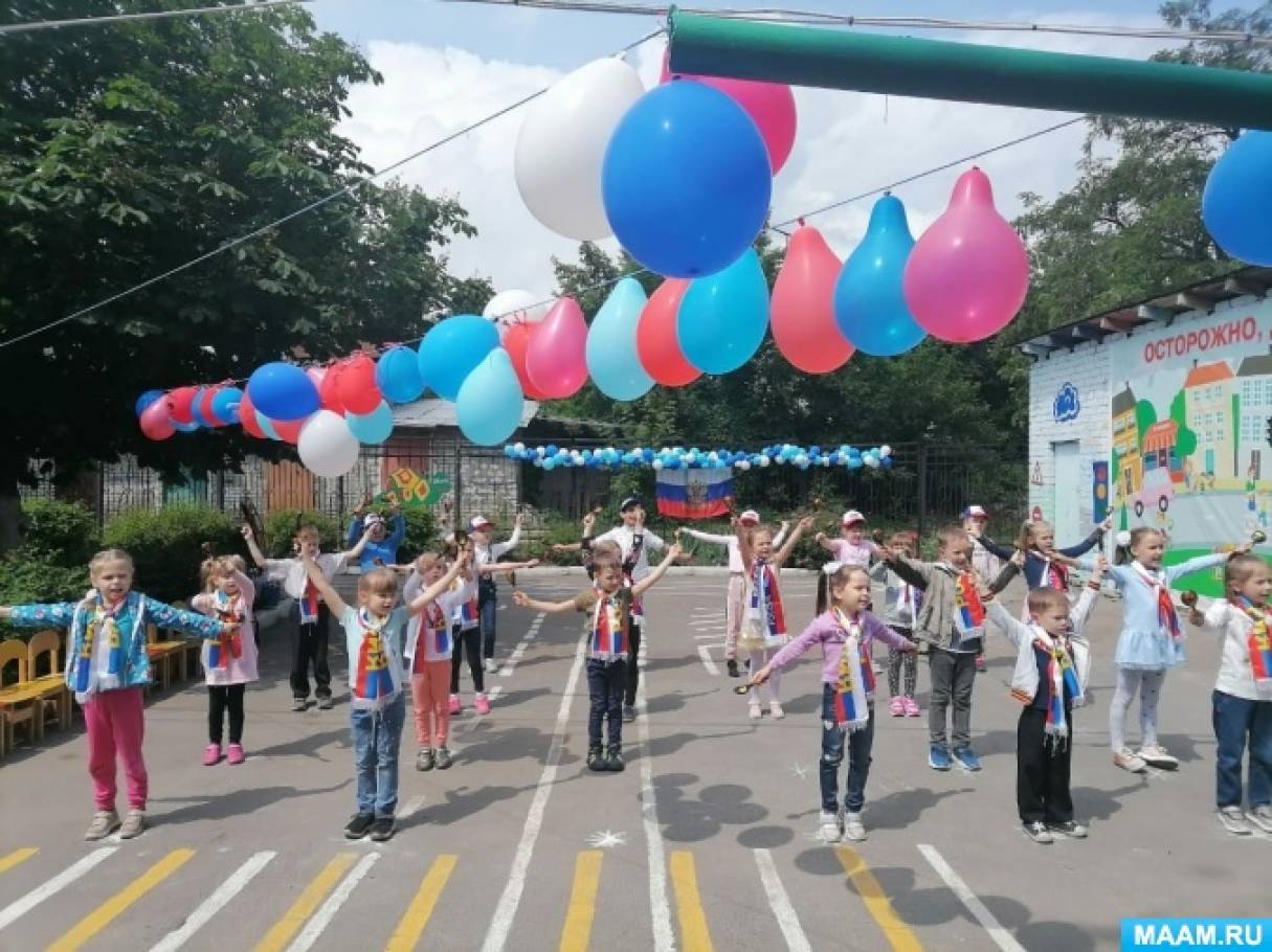 12 июня сценарий праздника для детей. Смотреть фото 12 июня сценарий праздника для детей. Смотреть картинку 12 июня сценарий праздника для детей. Картинка про 12 июня сценарий праздника для детей. Фото 12 июня сценарий праздника для детей 12 июня сценарий праздника для детей. Смотреть фото 12 июня сценарий праздника для детей. Смотреть картинку 12 июня сценарий праздника для детей. Картинка про 12 июня сценарий праздника для детей. Фото 12 июня сценарий праздника для детей