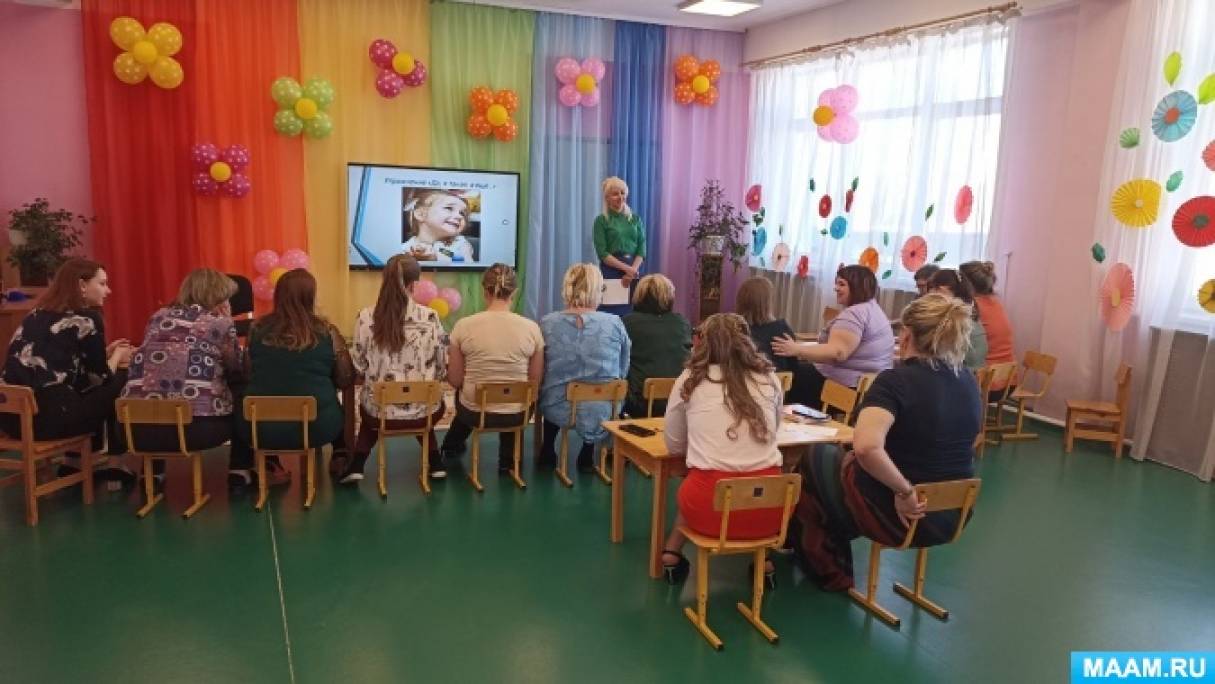 Новогодний тренинг для педагогов