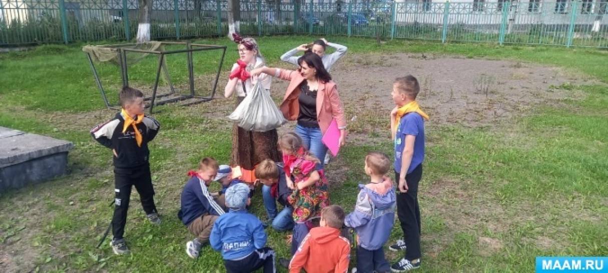Лето Новые Друзья Лето Новые Друзья