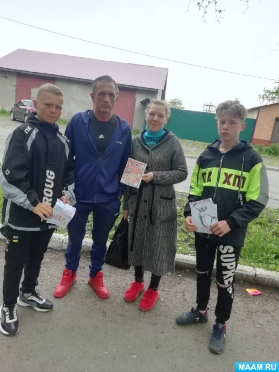 Профилактическая акция я выбираю жизнь. Смотреть фото Профилактическая акция я выбираю жизнь. Смотреть картинку Профилактическая акция я выбираю жизнь. Картинка про Профилактическая акция я выбираю жизнь. Фото Профилактическая акция я выбираю жизнь