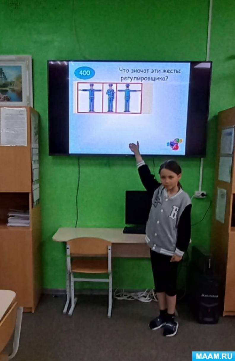 Смотреть фотографию №8 Фото №8 Конспекты занятий ПДД